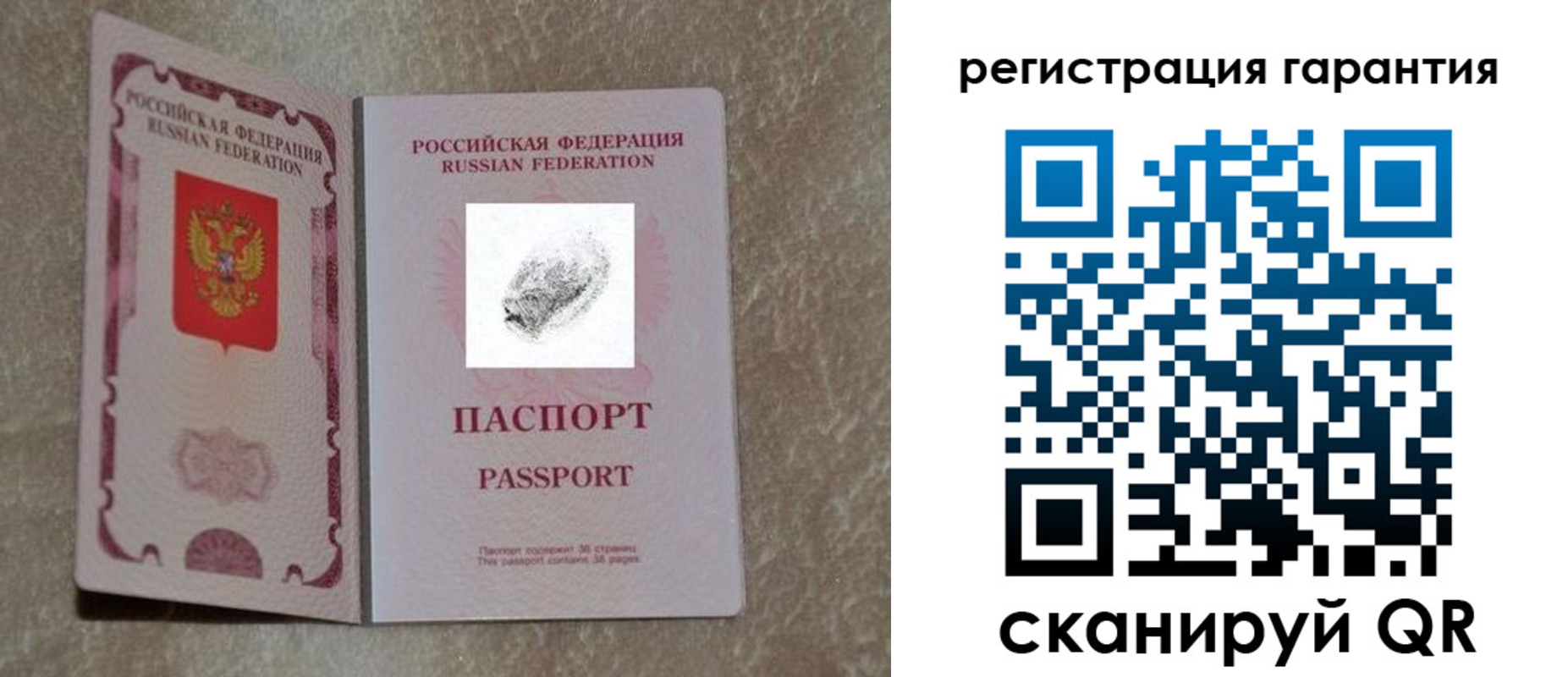 пропишу в квартире в Северодвинске